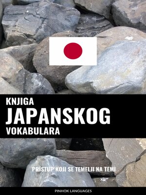 cover image of Knjiga japanskog vokabulara